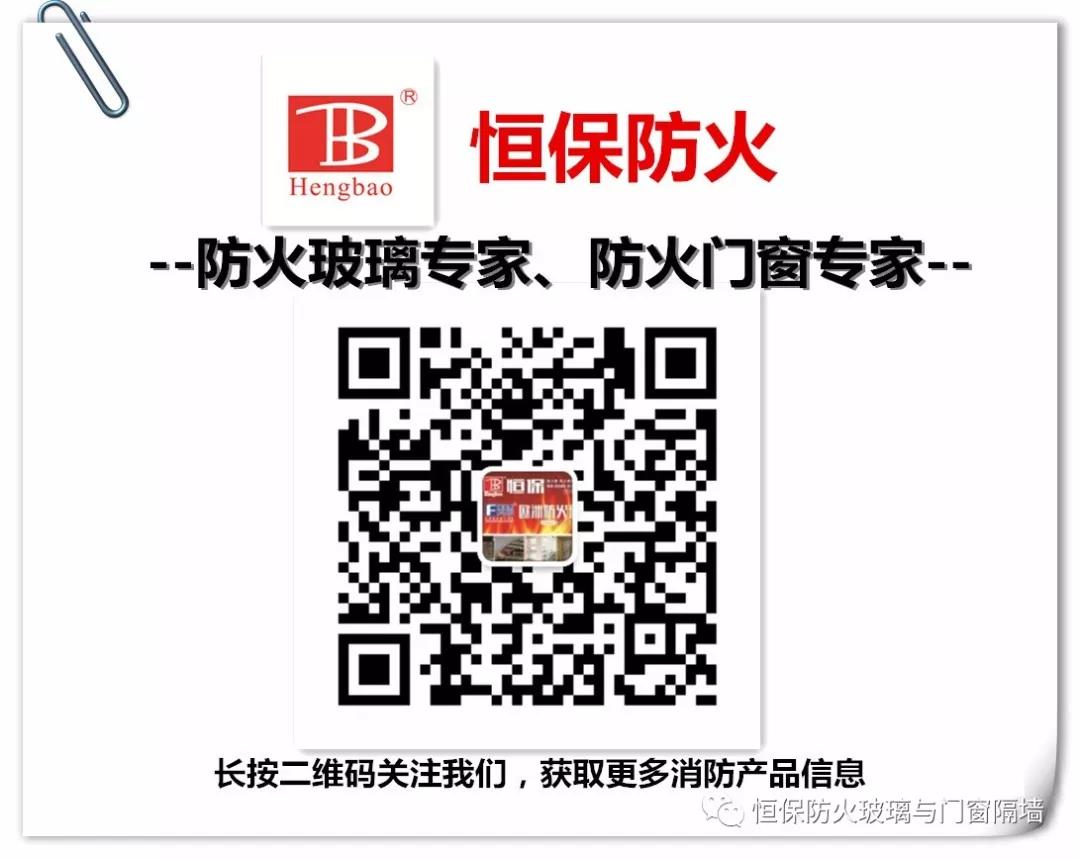 公安部消防局：《建筑高度大于250米民用建筑防火設(shè)計加強(qiáng)性技術(shù)要求（試行）》全文