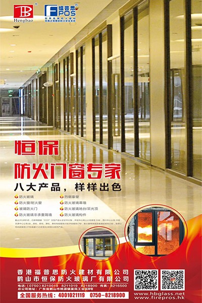 消防抽查改革，住建部進行大動作
